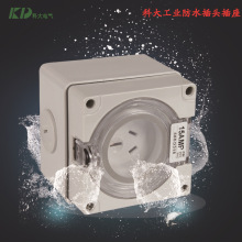 科大直销KD-56SO410工业防水插座4P10A三相工业插座 电工电气插座