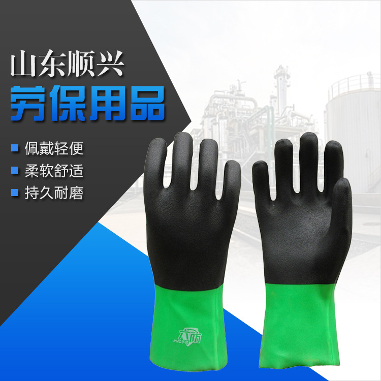 供应PVC双色浸胶手套磨砂防滑非一次性手套工业柔软防油劳保手套