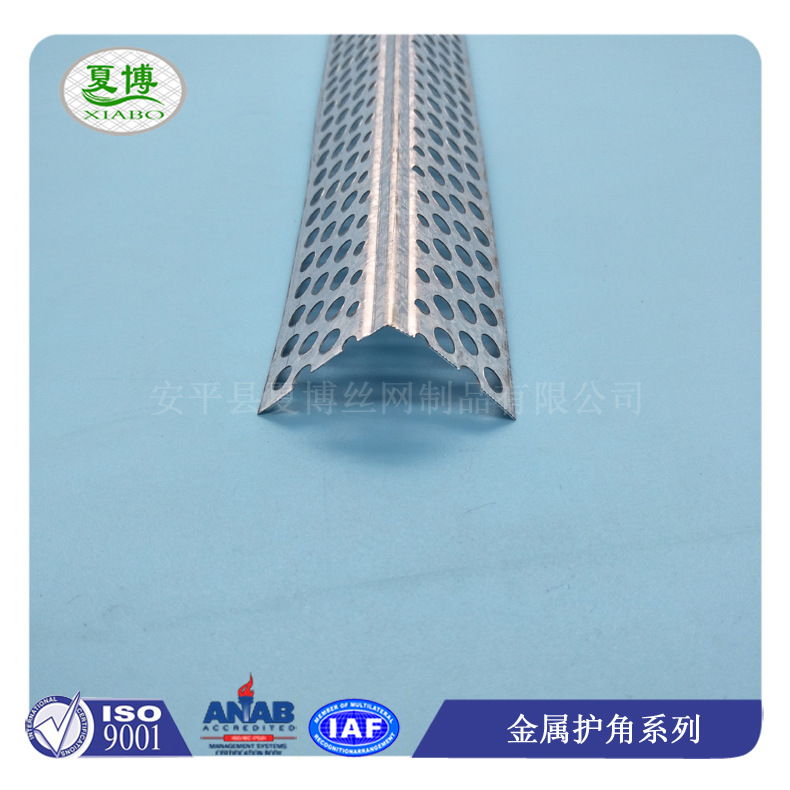 楼梯踏步金属护角网，镀锌冲孔阳角护角条厂家打河北夏博
