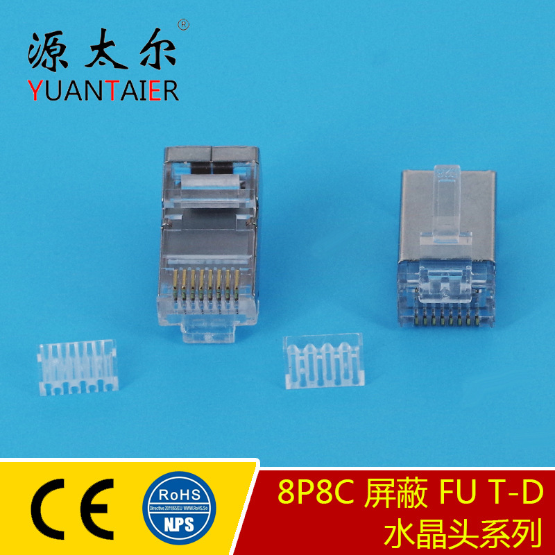 8P8C ��������ʽ���� FU/T-D 8P8C������������ʽ RJ45ˮ��ͷ����