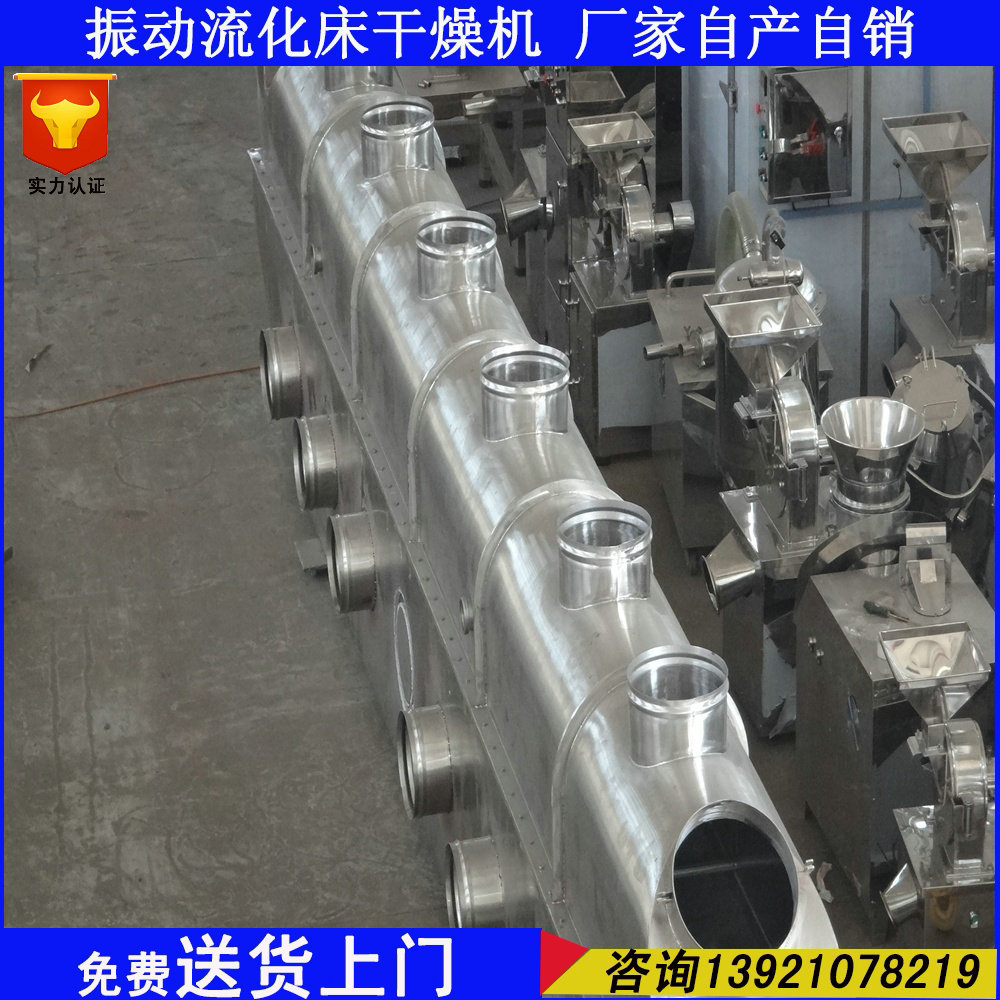 磐丰供应 砂糖干燥机 味精干燥机 ZLG系列流化床干燥机原理|ru