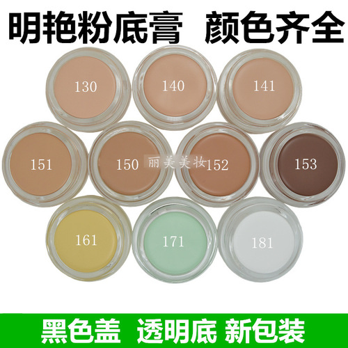 Ming Yan Silk Foundation Cream Concealer Cream Foundation Cream Concealer Acne Marks Concealer Photo Studio Silk Di Foundation Photo Studio