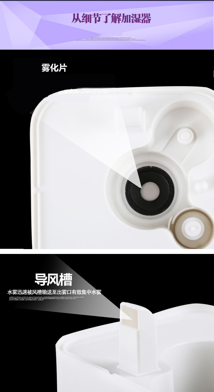 加湿器完成-6 拷贝