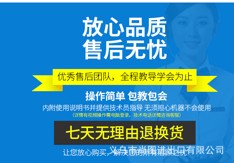 CUYI摇头热转印机器设备 高压摇头烫画机 热升华机四弹簧高压力机详情8