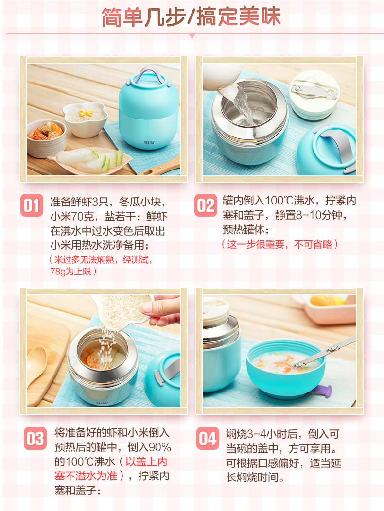 天猫详情描述536714388104_05