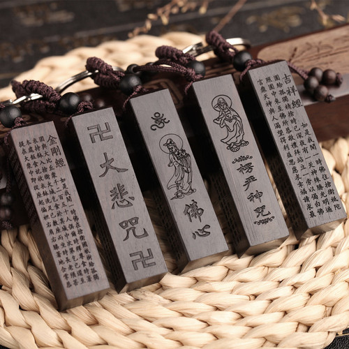 Manufacturer gift ebony keychain car keychain ebony diamond sutra square keychain WMK16