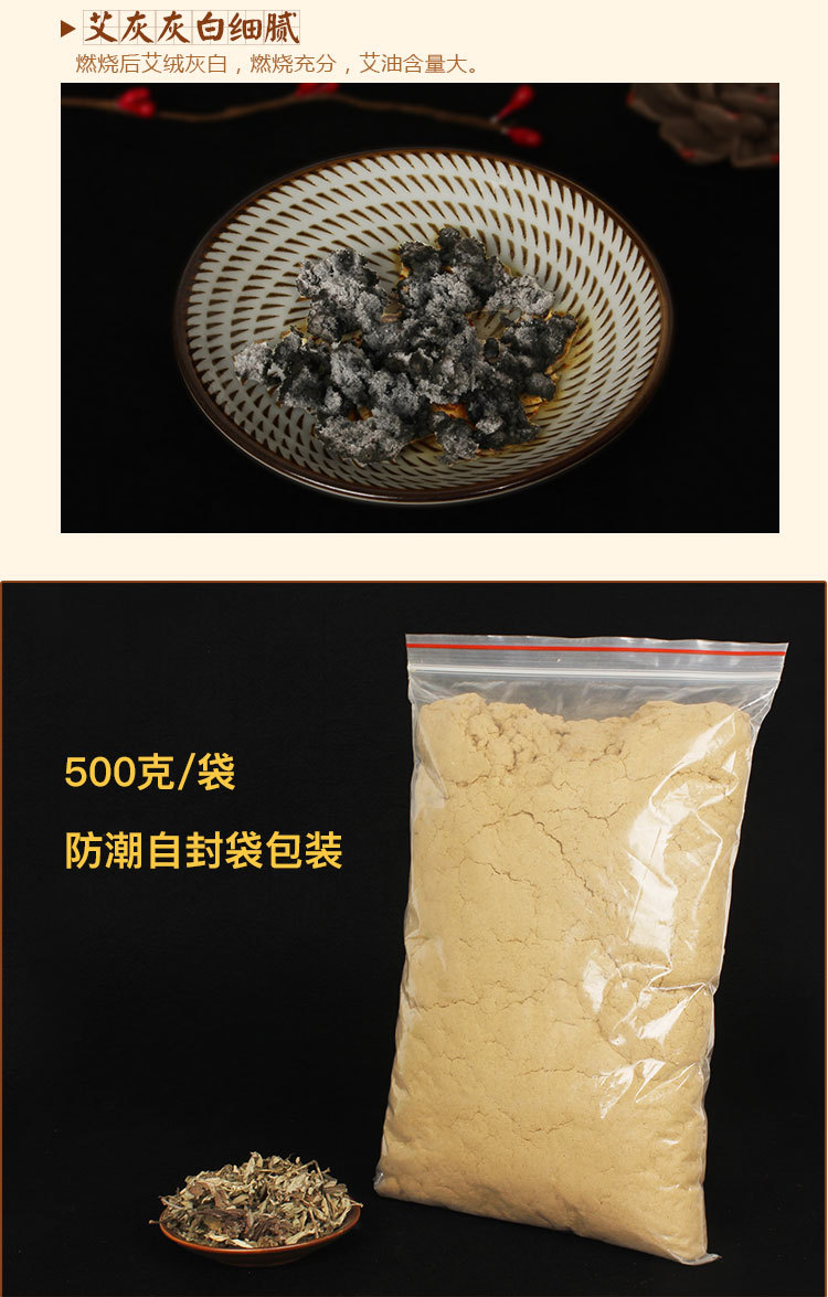 南阳艾绒厂家批发 艾草装散装黄金艾绒 五年陈25:1家用艾绒-阿里巴巴