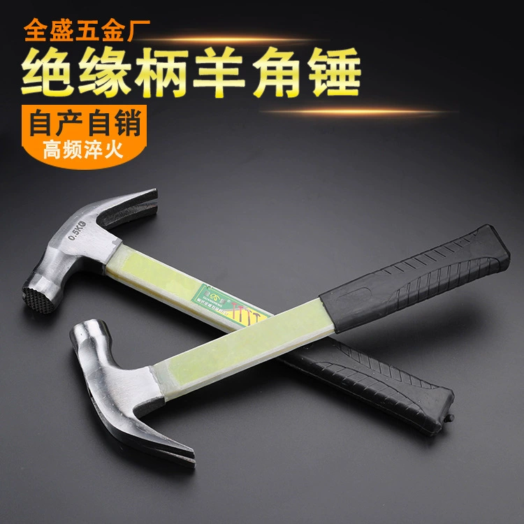 Оптовая Продажа с фабрики аппаратные инструменты с полной нагрузкой Изолированная ручка всасывающий гвоздь нескользящий молоток. Колыбель молоток с электрической деревянной ручкой оптом