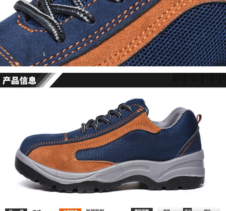 Chaussures de sécurité - Dégâts de perçage - Ref 3404958 Image 15