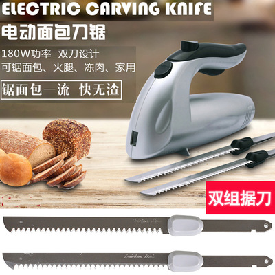 外貿廠家直供電動面包刀鋸刀烘焙不鏽鋼鋸齒雙刀鋸凍肉刀現貨180W