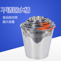 Wholesale Non-magnetic Thickened Household Kitchen Oil Bucket Round Bucket Ice Bucket Slant Body Bucket Kitchen Tool