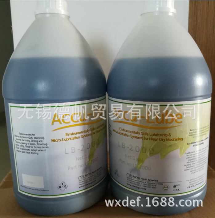 阿库路巴ACCU-LUBE LB2000 微量润滑油切削油 1加仑