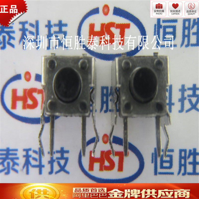 现货供应6*6*6  KEY  SUB 按键下支架 KEY-SUB-6*6*6 轻触开关