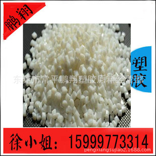 Natural Color 475 Recycled Material, Toughening Grade Lampshade Shell, Factory Direct Sales Ps Return Material Particles