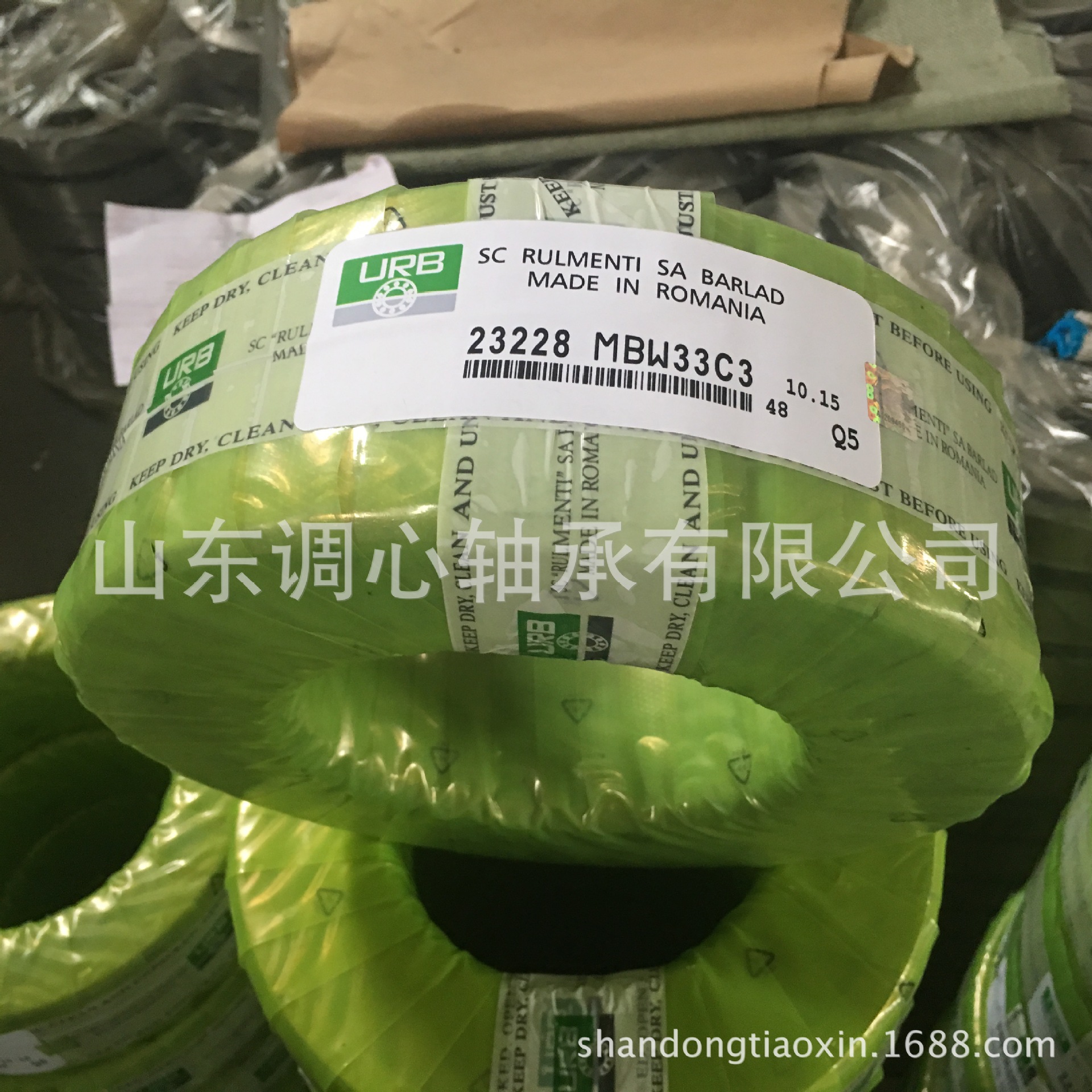 轴承23228MBW33 三类铜保分体保持器轴承23230KMB 轴承23234KMB