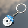 Modified transport disc brake, metal keychain, brake, hub, pendant, creative gift