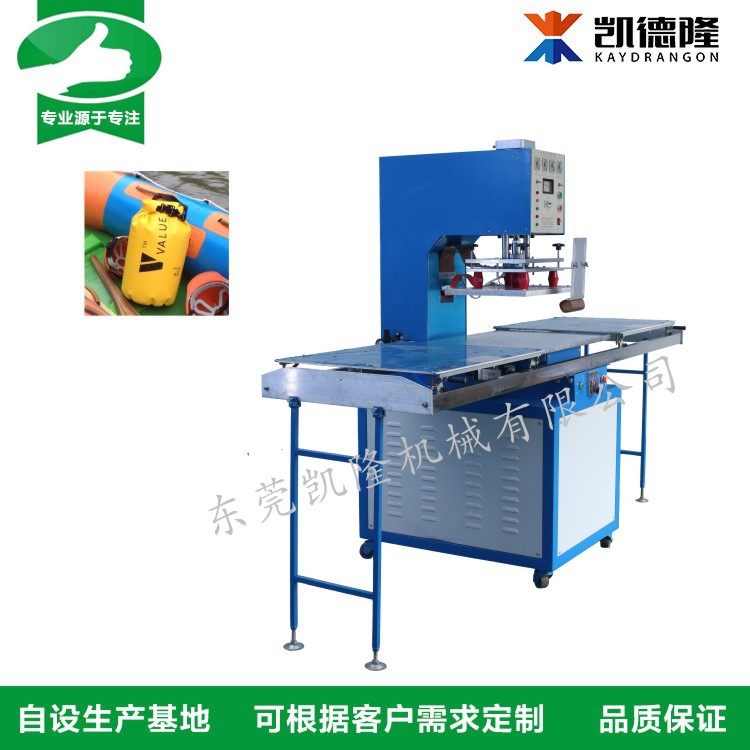 高周波单头推盘户外防水包1