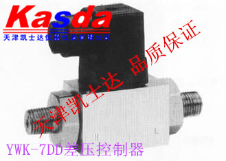 压差报警器YWK-7DD 范围：70-170Kpa，天津YWK-7DD厂家