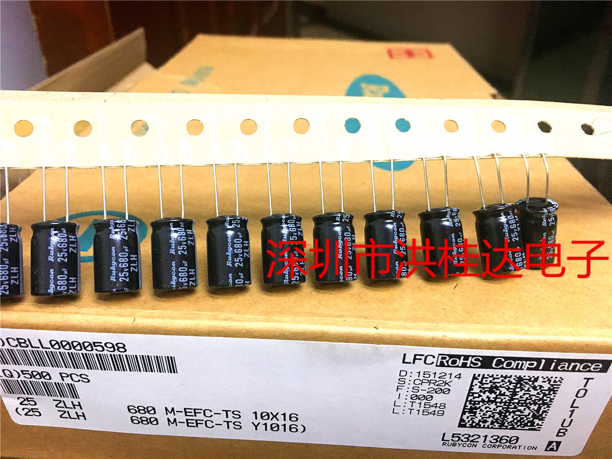 原装日本红宝石Rubycon电解电容25V680UF 10X16 ZLH高频 680UF25V