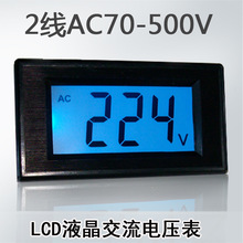 lcd液晶蓝屏交流电压表头数显 5315数字表头 AC70-500V可调