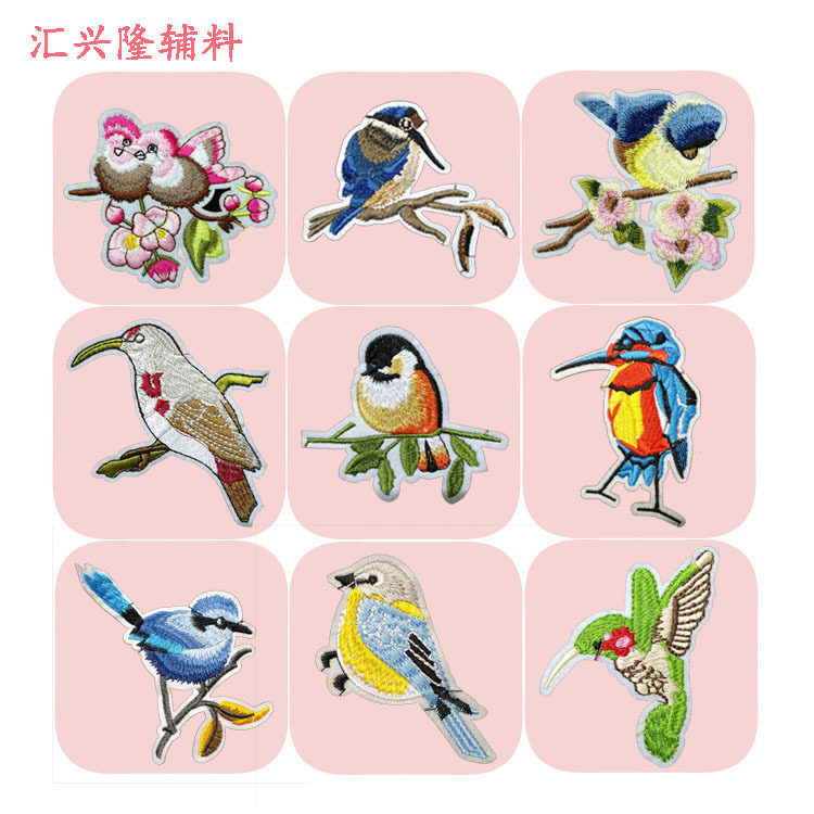 批发速卖通卡通刺绣布贴动物花鸟类服装牛仔裤补丁贴DIY电脑定制|ms