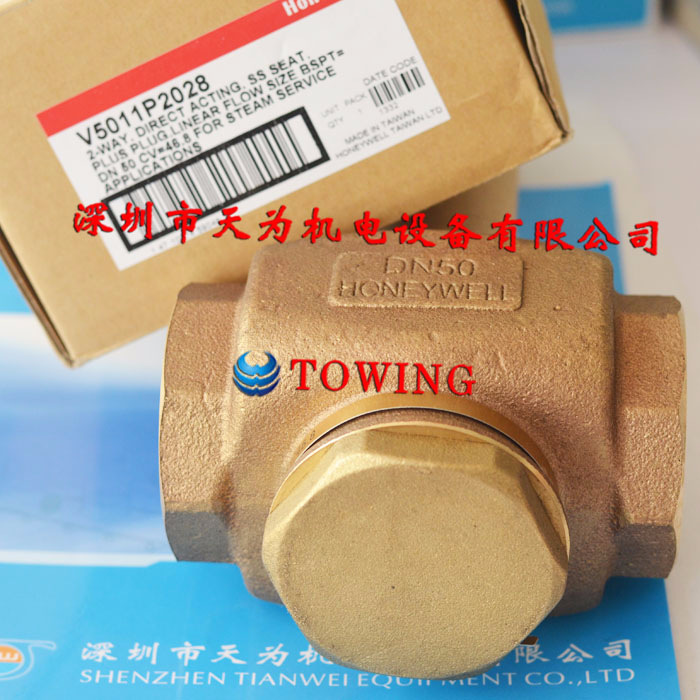 【实物拍摄】V5011P2028美国霍尼韦尔Honeywell电动二通阀