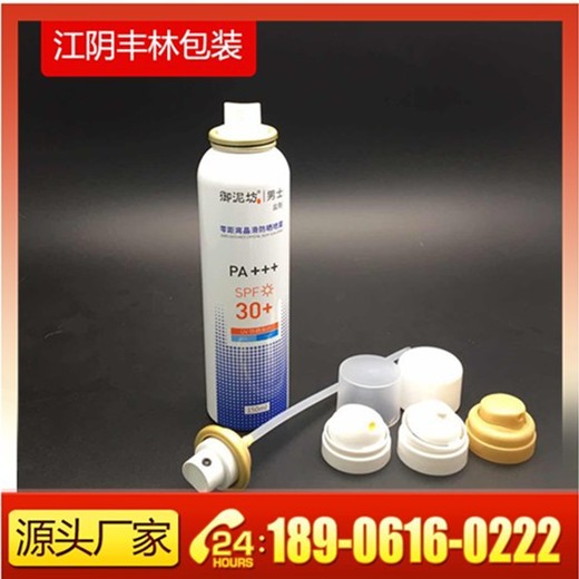 厂家直销 香体露 精华喷雾 补水喷雾 纯露铝瓶 防晒铝罐