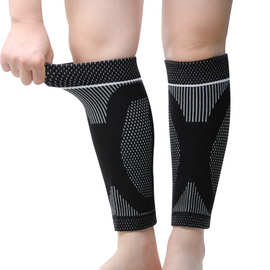 护腿套登山春夏季保暖护腿男女针织运动护小腿篮球羽毛球足球