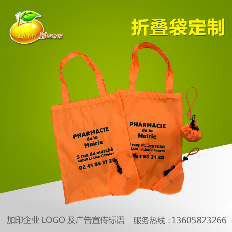 可印花多色防水加厚绦纶布袋 便携购物袋 手提绦纶购物布袋