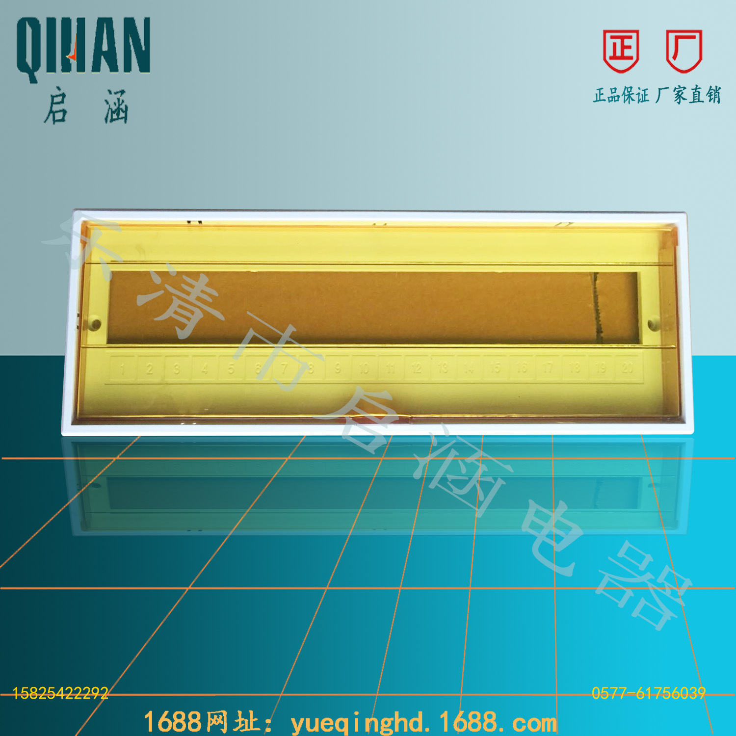 PZ30塑料面板面盖梅兰日兰配电箱盖物美价廉质量可靠货源稳定|ms