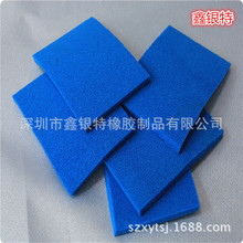 硅胶高温海绵板 制衣机械烫台硅胶海绵15-10  开孔发泡硅胶海绵