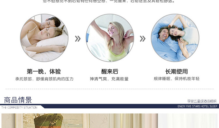 羽丝绒枕_懒人图_白鸭枕_04