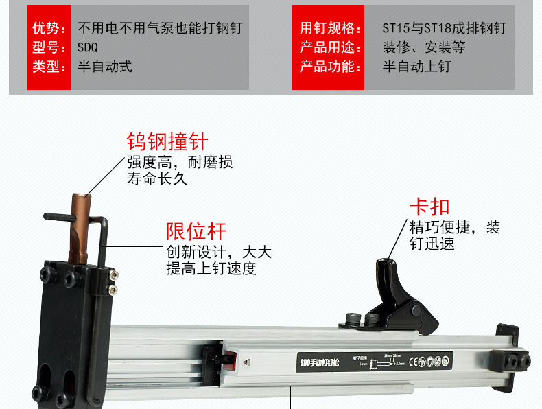 批发手动射钉枪ST18钢钉枪线槽打钉枪手动打钉器水泥钉枪钢排钉枪