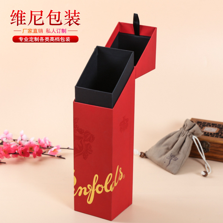 厂家定做单支装红酒包装礼盒中粮高档葡萄酒酒盒包装盒红酒礼品盒|ru