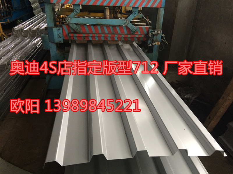 0.8厚外墙横装银灰色梯形彩钢板712型，宝钢镀铝锌彩钢压型板