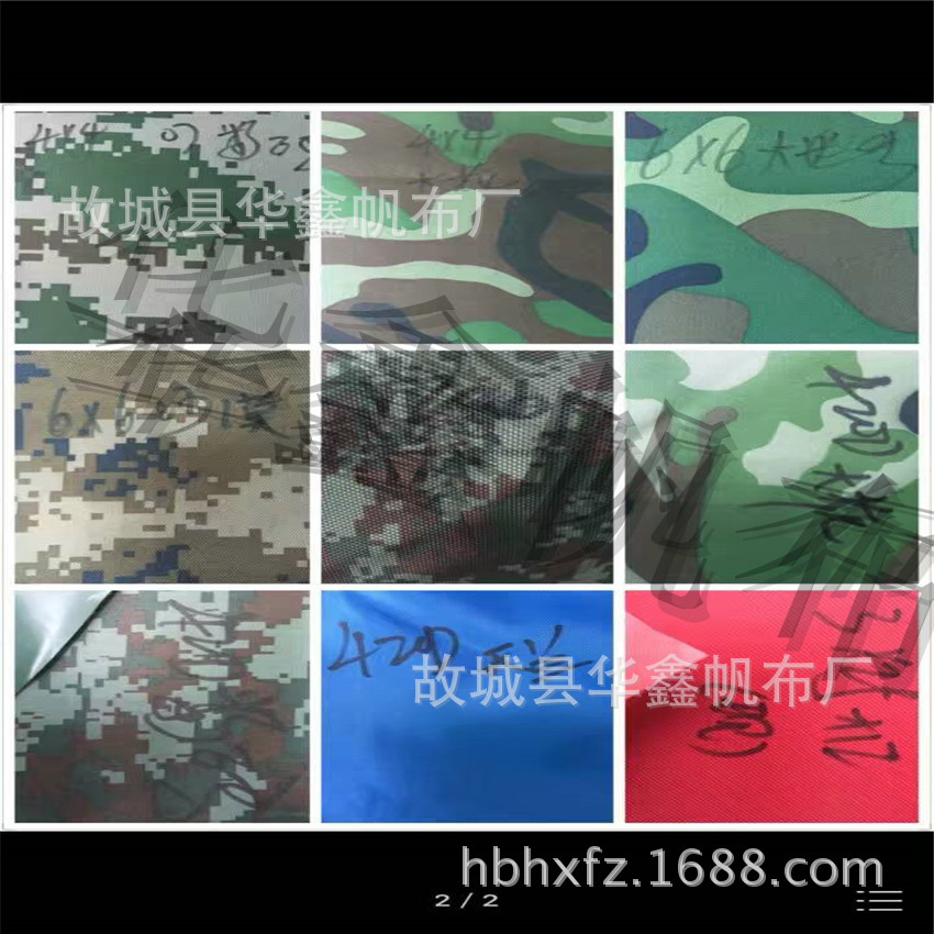 蓬mmexport1504616112747