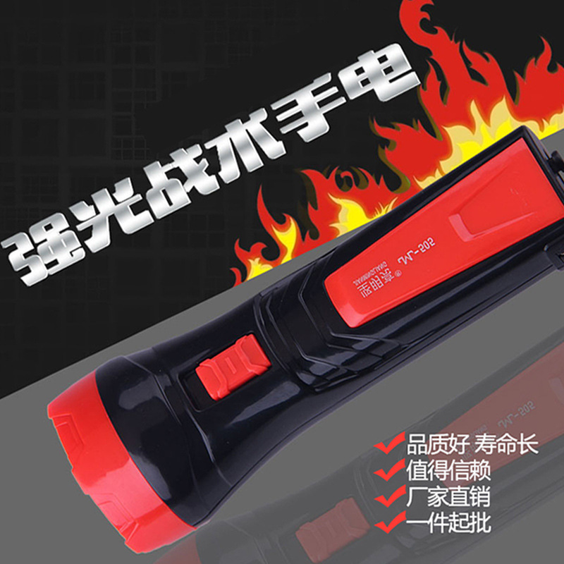 塑料家用LED充电手电筒户外照明消防应急摆地摊五金百货厂家直销