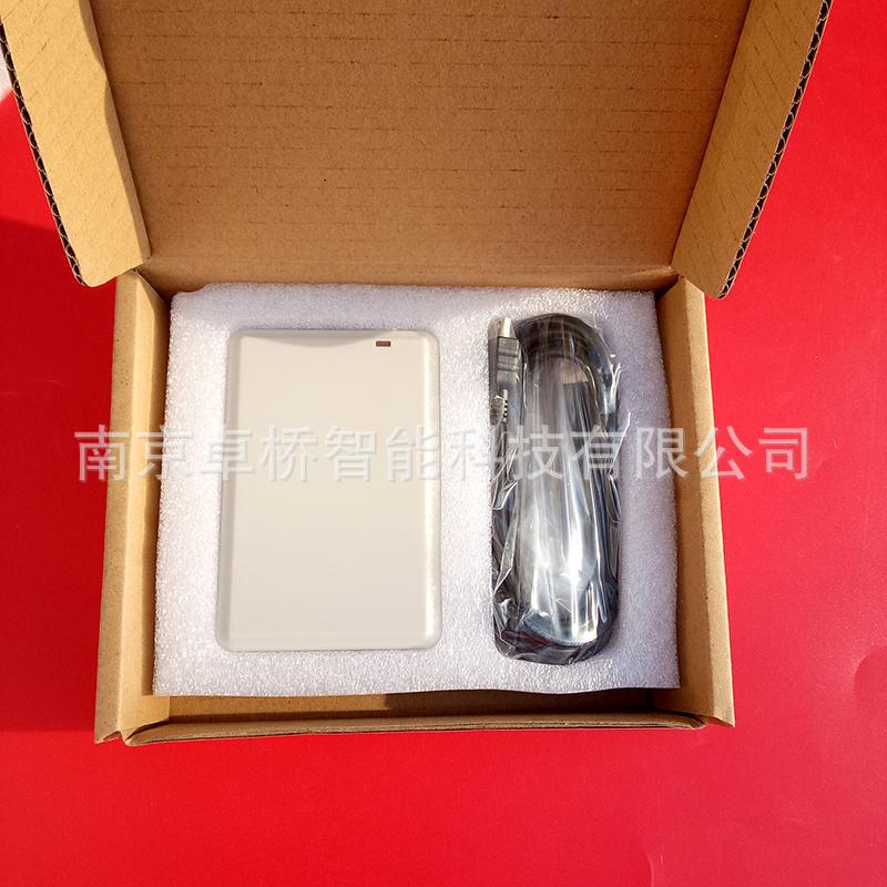 RFID桌面读写器 USB发卡器 RFID阅读射频卡门禁写卡器UHF读取器6C