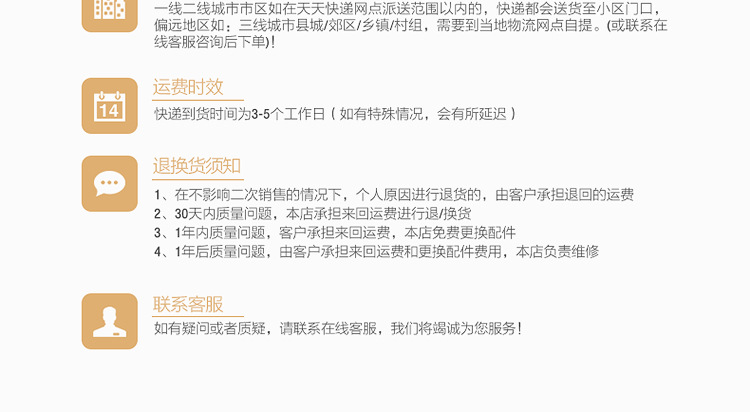 06A详情(修改版)_27