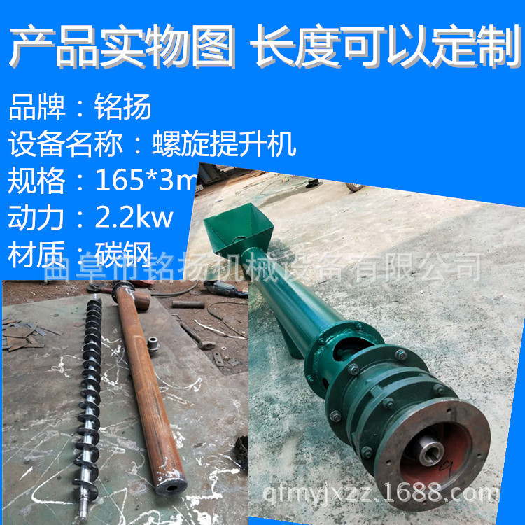 宣城锈钢上料机厂家直销专业输送粉末颗粒设备