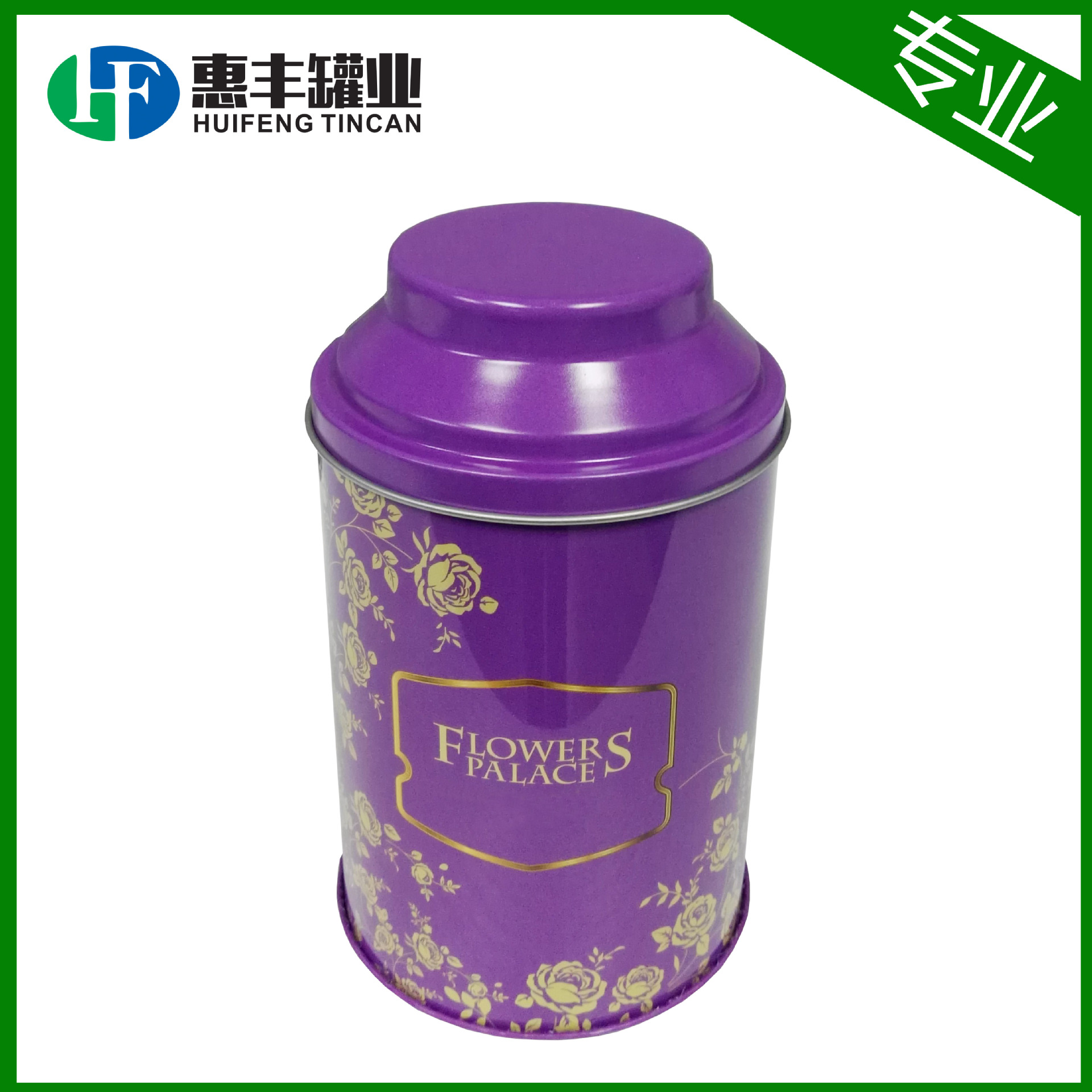 定制圆形拱盖铁盒 菊花铁观音茶叶罐 咖啡食品马口铁罐TIN BOX