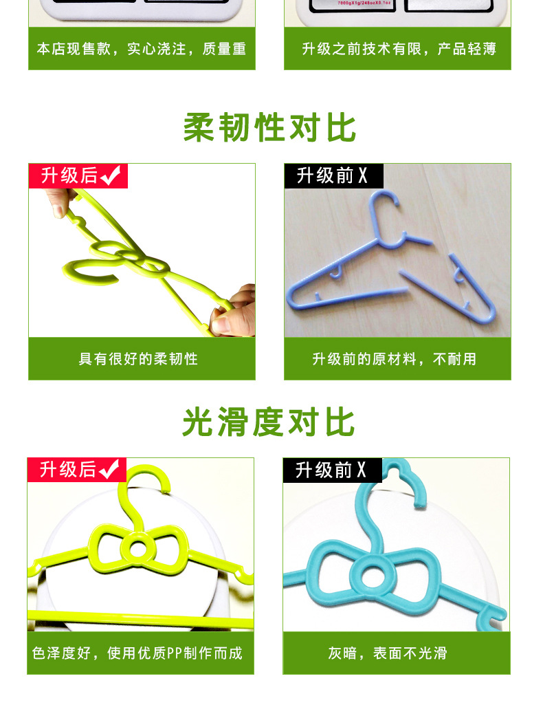 蝴蝶结衣架详情_07