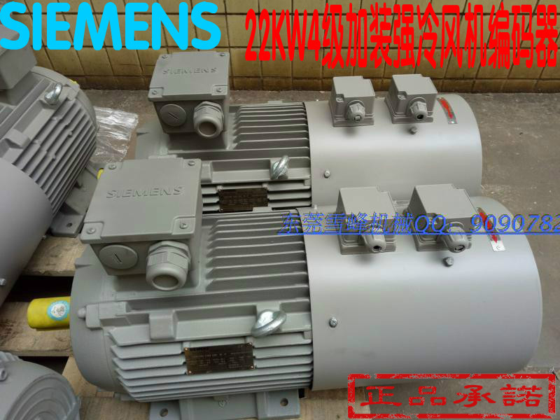 三相异步电动机5.5KW2极 ABB电机,西门子电机,东元电机,国茂电机,三相异步电动机