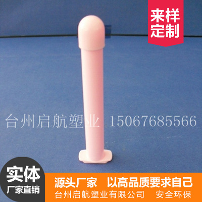 塑料制品批发市场妇科推片器 推片给药器 PP塑料药片推进器定做|ms