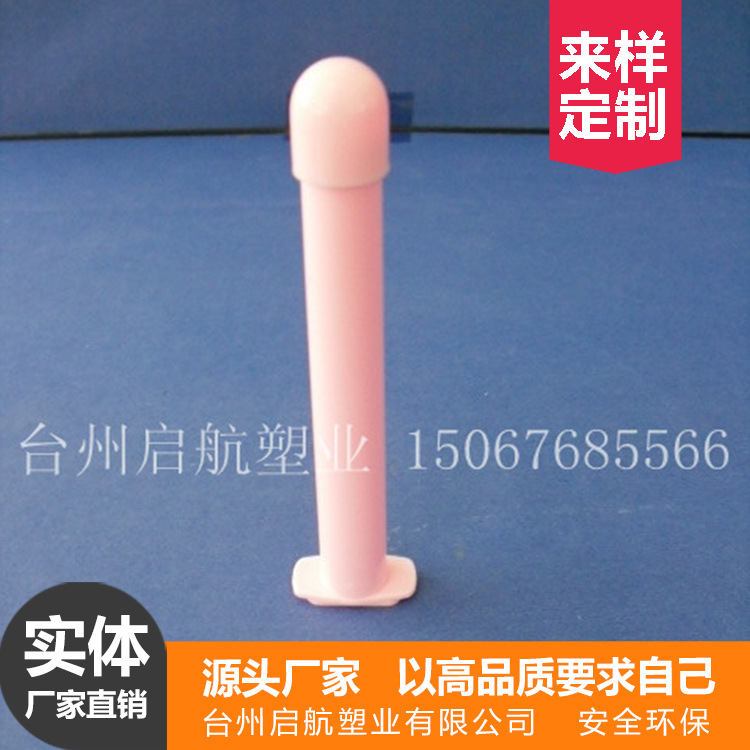 塑料制品批发市场妇科推片器 推片给药器 PP塑料药片推进器定做|ms