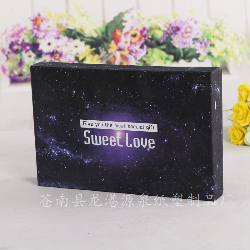 厂家直销方形包装纸盒印刷 包装纸盒子彩印高档礼品纸盒