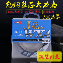 HJ�Ͻ�PE��ɫ100�� ��䓽zо�~��