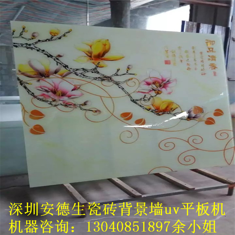 背景墻彩印實物圖 (87) - 副本 - 副本