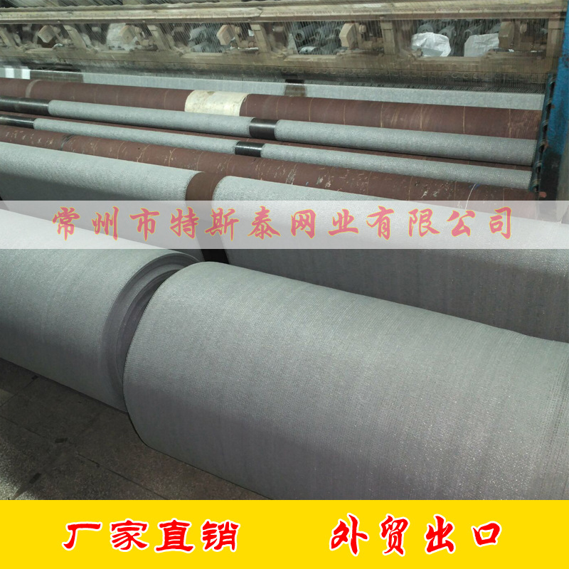 厂家出口网6针灰白遮阳网阳台防晒网窗帘网扁丝遮阳网新料加密