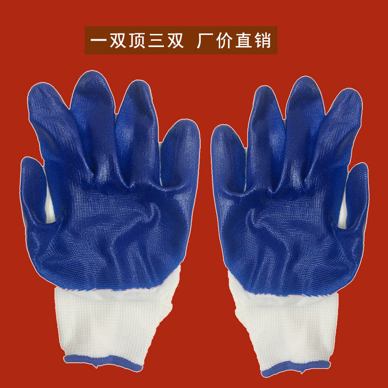 高弹力十三针兰丁腈手套防油耐磨防静电丁腈手套耐酸碱通用手套